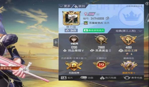 吃鸡雷达辅助分屏手机（吃鸡雷达辅助分屏手机）
