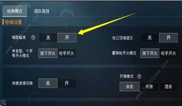 和平精英辅助器一加手机(和平精英辅助器的法律风险)