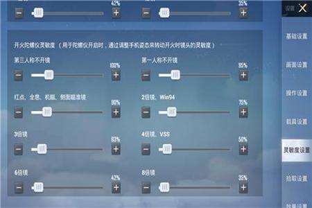 和平精英平板电脑辅助器（如何安全使用和平精英辅助器）