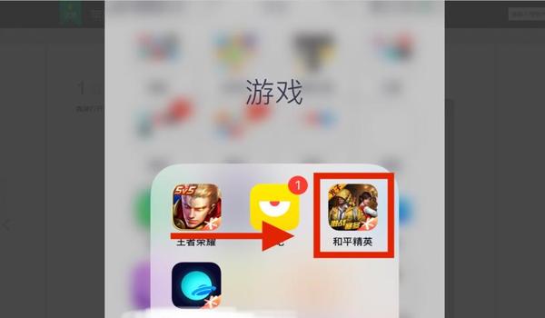 苹果开吃鸡辅助教程（苹果吃鸡辅助官网）