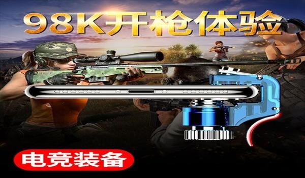 手机版吃鸡辅助怎么调(手机版吃鸡辅助的最新功能)