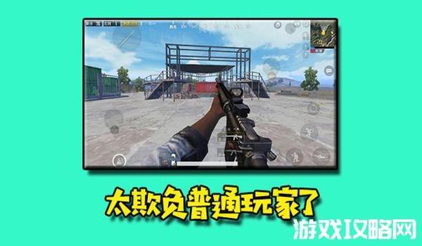 手游穿越吃鸡辅助（手游穿越吃鸡辅助的合法使用场景）