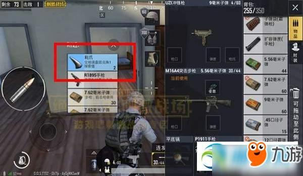 和平精英手游辅助瞄准怎么调（和平精英辅助瞄准开关在哪）