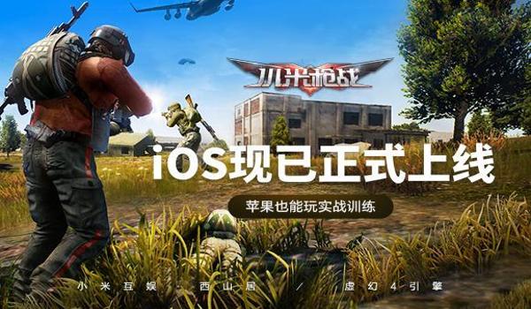 终结者吃鸡手游辅助吧(吃鸡手游辅助的安全性问题)