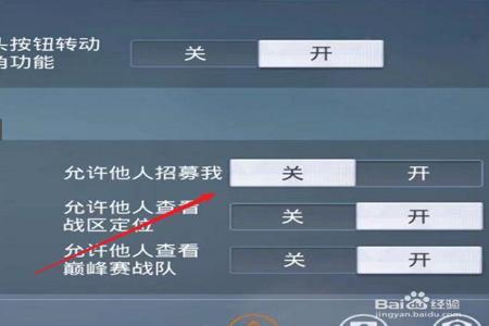和平精英电脑版挂免费(如何辨别和平精英电脑版挂)
