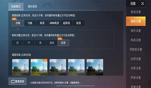 苹果开挂神器下载和平精英安装（苹果手机怎么下载和平精英外挂）