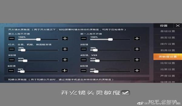 苹果吃鸡辅助有吗(苹果吃鸡辅助官网)