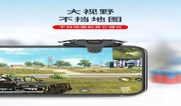 手机吃鸡瞄准辅助器（手机吃鸡辅助器的选购指南）