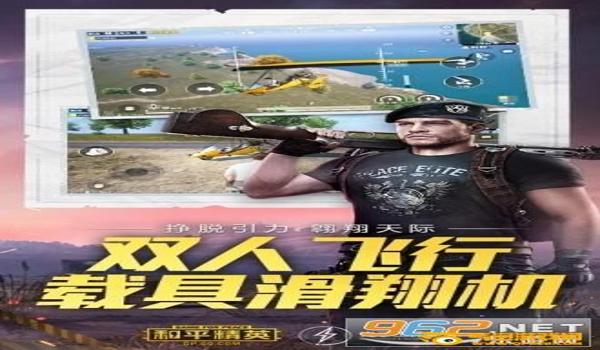 修仙辅助器和平精英怎么样(和平精英辅助器效果怎么样)