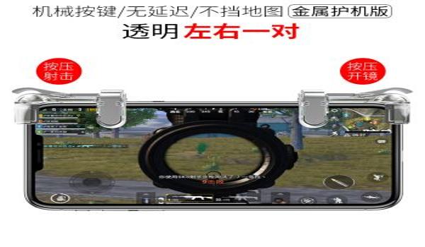 辅助手机吃鸡神器（吃鸡神器的使用技巧）