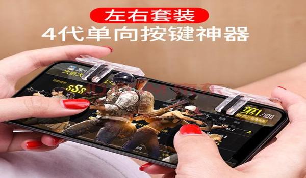 手机吃鸡辅助工具大礼包(手机吃鸡辅助工具的制作成本)