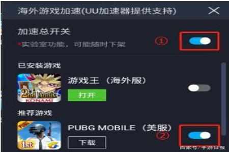 和平精英模拟器挂软件名字(和平精英模拟器挂软件的识别技巧)