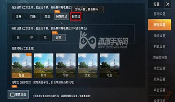 和平精英科技辅助免费苹果版本（和平精英辅助器苹果版）