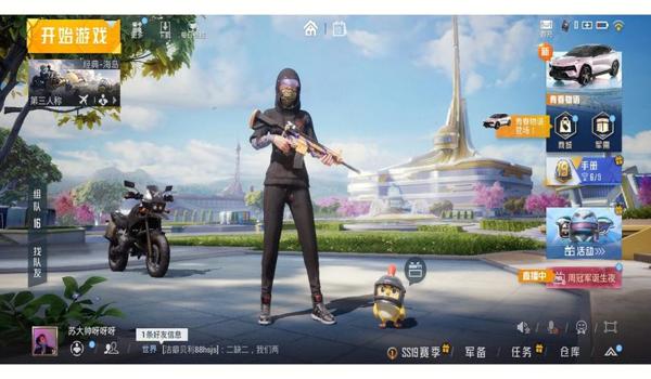 和平精英辅助 ios(和平精英辅助工具ios)