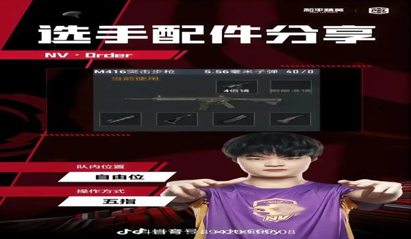 怎么手机开挂和平精英（和平精英外挂常见功能）