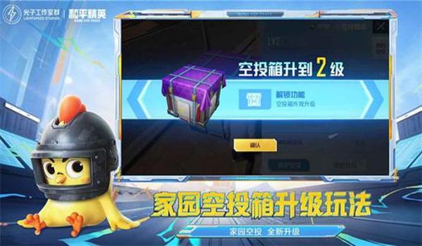 光子进入和平精英玩开挂怎么处理(光子玩和平精英是怎么玩的)