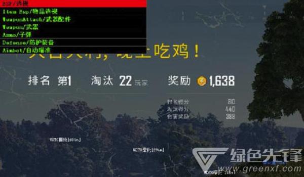 吃鸡透视自瞄辅助器下载苹果版(吃鸡自瞄锁头辅助器苹果版)