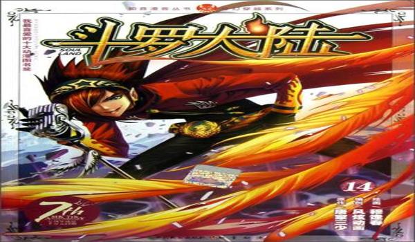 手机吃鸡开挂漫画版安卓（吃鸡开挂漫画版安卓优化技巧）