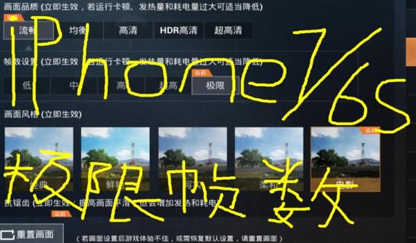 越狱和平精英开挂（和平精英演示开挂）