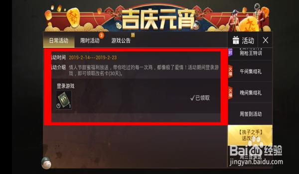 吃鸡巨蜥主播开挂怎么样（吃鸡主播开挂尴尬）