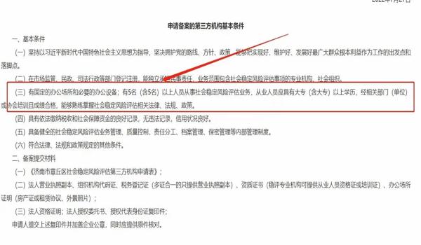 和平精英苹果手机辅助插件（和平精英苹果第三方辅助插件）