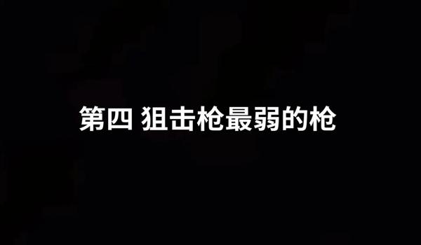 和平精英只用手机怎么开挂(如何检测和平精英外挂)