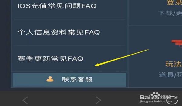 和平精英ios辅助登录不了(和平精英ios微信登录不了)
