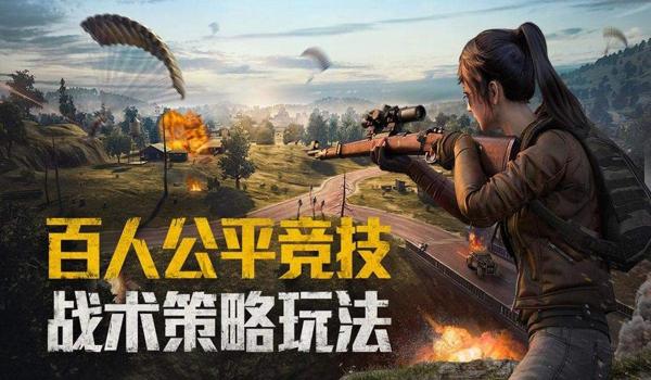 和平精英辅助器无需支付手机版（和平精英辅助器对手机性能的影响）
