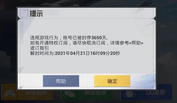 互联网和平精英怎么开挂教程(和平精英外挂怎么开教程)