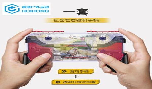 手机吃鸡神器物理辅助（手机吃鸡神器物理辅助的未来发展趋势）