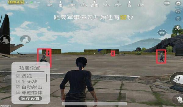 手机吃鸡开挂抓代码怎么弄（手机吃鸡外挂检测技术）