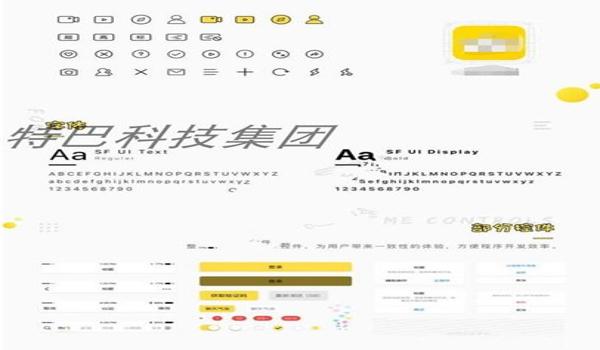 和平精英开挂appios（和平精英开挂app下载ios）
