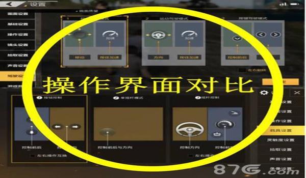 手游吃鸡辅助 下载（吃鸡辅助的最新功能）
