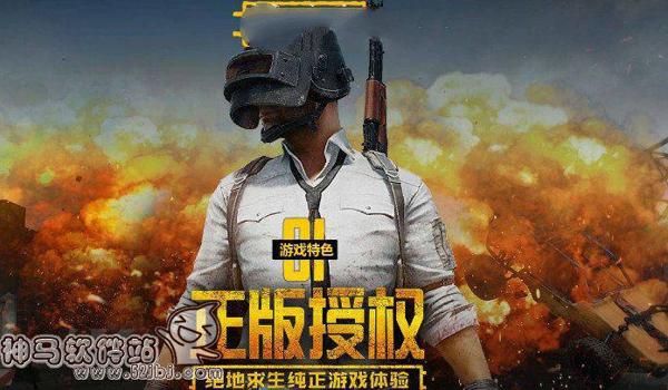 手机版吃鸡免费挂(手机版吃鸡挂机脚本)
