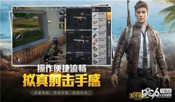 和平精英手机开挂群(和平精英玩家对开挂的看法)