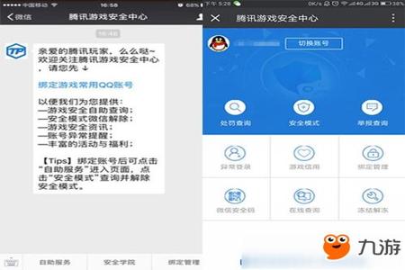手游吃鸡辅助外挂电脑版（如何举报手游吃鸡外挂）