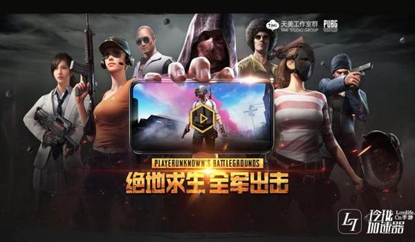 手游吃鸡辅助群哪里有（手游吃鸡辅助群的用户评价如何？）