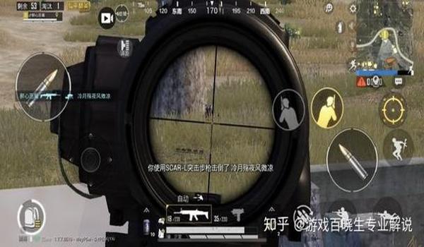 ios吃鸡辅助准星（ios吃鸡手游准星辅助器）