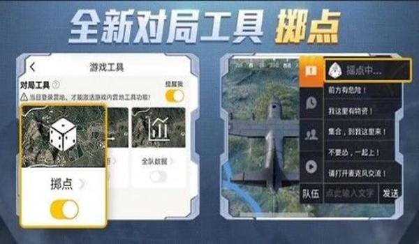 苹果和平精英辅助怎么用（苹果手机和平精英辅助器怎么用）