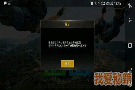 吃鸡开挂对电脑有影响吗（如何辨别吃鸡外挂？）