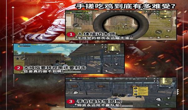 cf辅助卡盟和平精英苹果版（cf手游辅助工具苹果版）