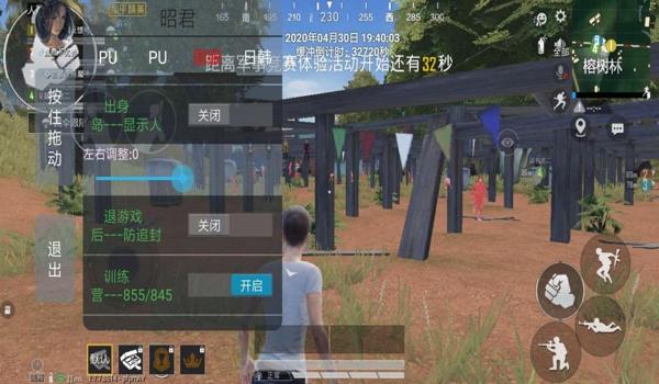 和平精英ios辅助透视下载(和平精英ios辅助在哪有下载)