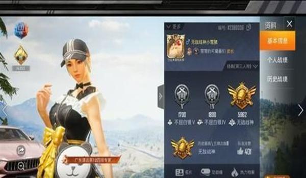 和平精英手机外挂辅助免费（和平精英外挂辅助的法律责任）
