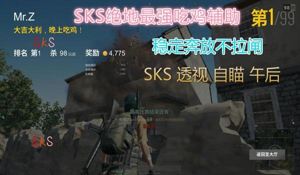 有吃鸡辅助的手机（吃鸡辅助对手机性能要求高吗？）