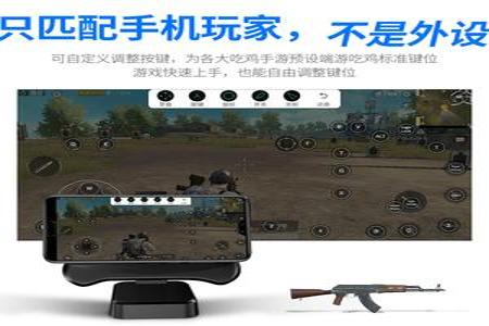 模拟器吃鸡容易开挂(模拟器开挂的技术原理)