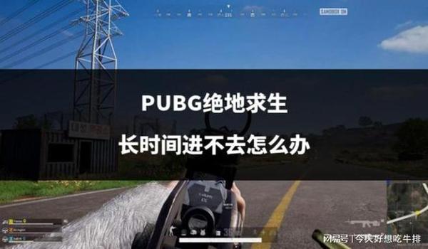 吃鸡了怎么检测开挂的人（游戏数据异常检测的原理）