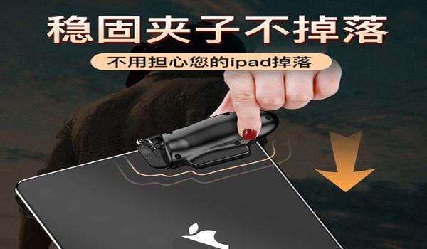 苹果吃鸡手游辅助软件（苹果吃鸡辅助软件app）