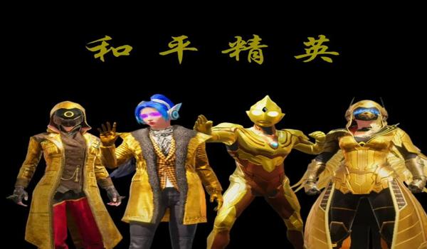和平精英手游辅助软件助手(和平精英辅助软件排行)
