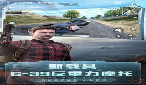 吃鸡妖兽辅助器下载苹果版(手机吃鸡辅助器苹果版)
