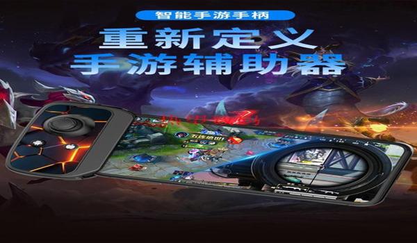 和平精英手游辅助官网（和平精英辅助功能介绍）